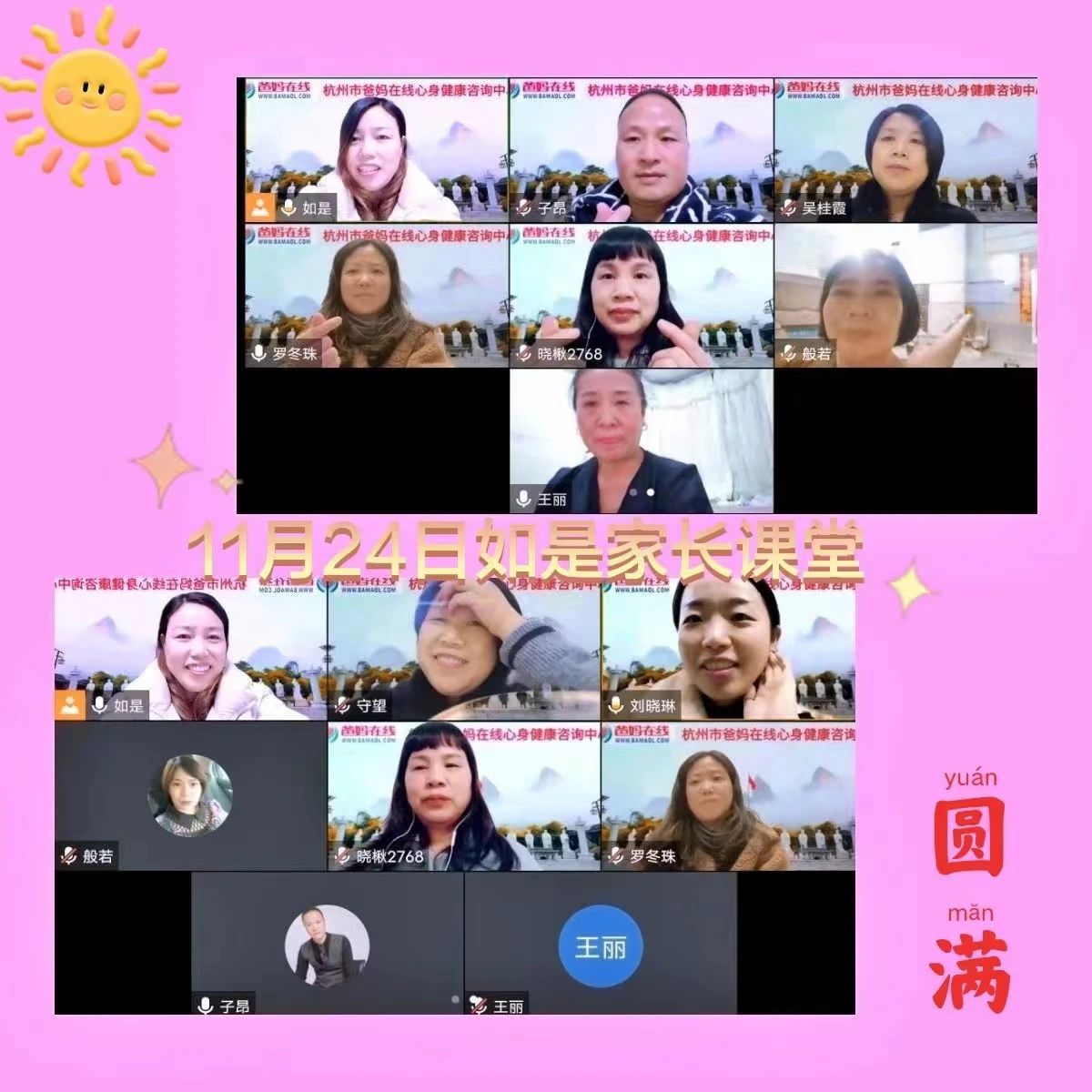 微信图片_20241019144212.jpg