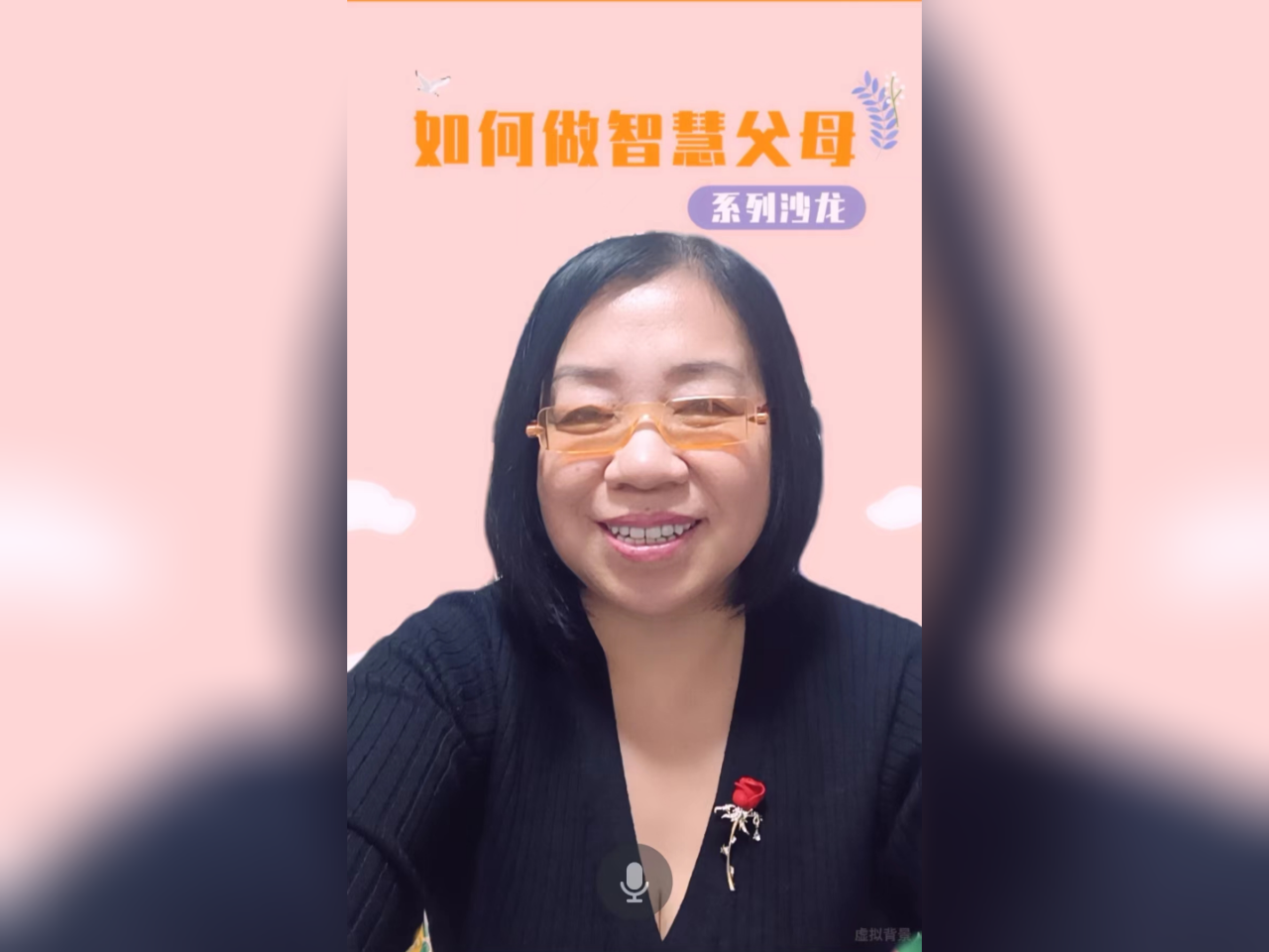 微信图片_20241019151825.png