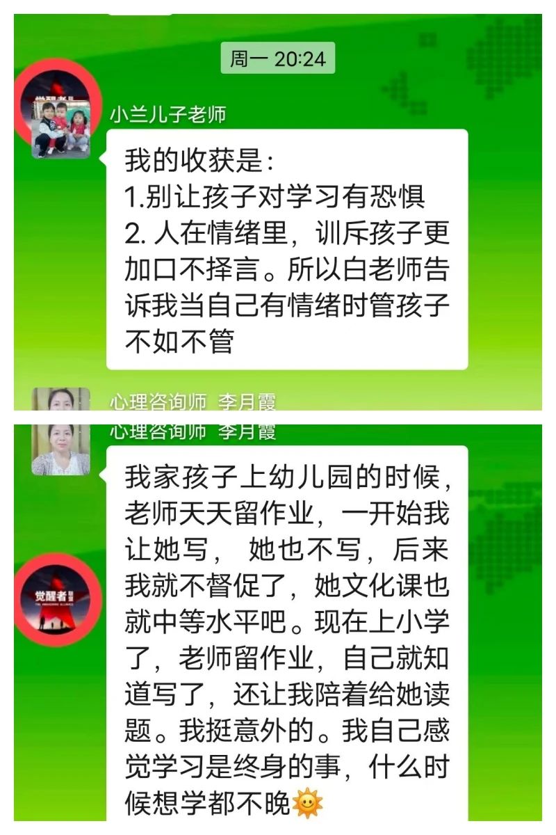 微信图片_20241019170647.jpg