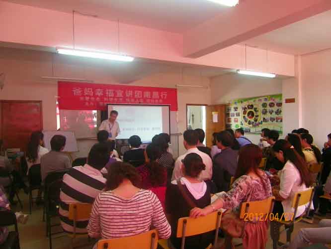 胡煜总裁演讲1.JPG