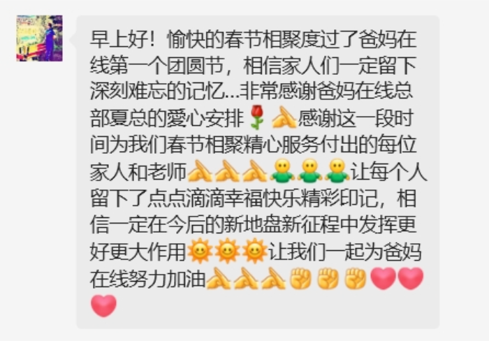 微信图片_20250203192923.png