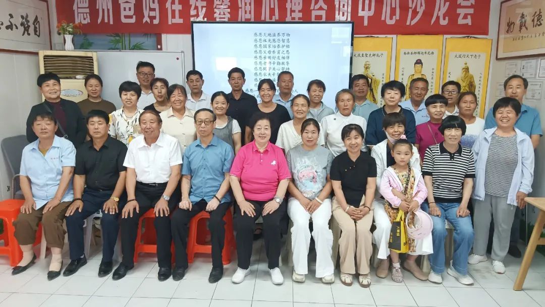 什么是真正的教育——德州市爸妈在线中心成功举办第95期沙龙会