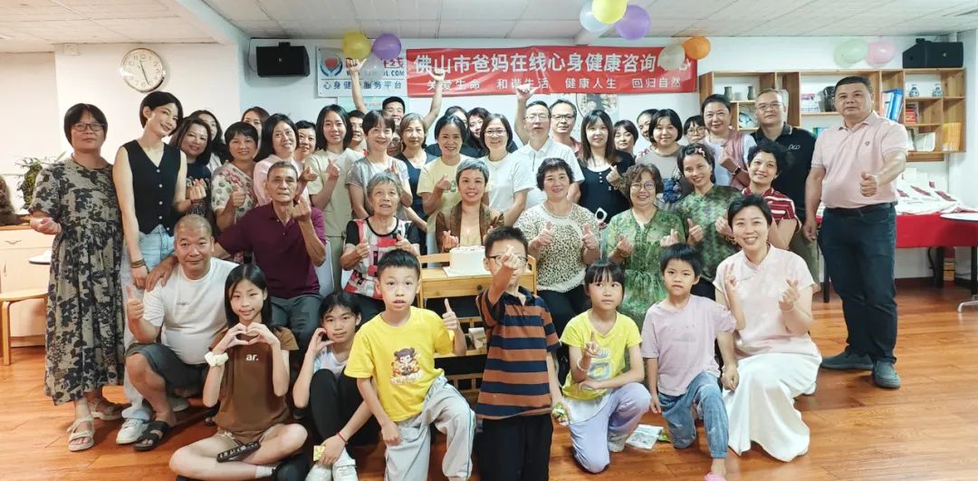 六载同行 爱育未来——佛山市爸妈在线中心六周年庆典