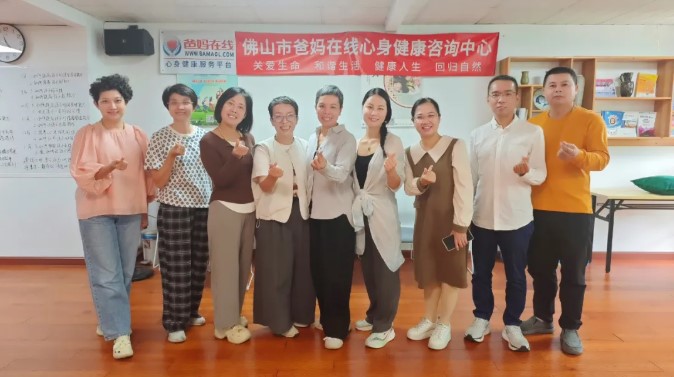 佛山市爸妈在线中心举办“家庭情感升温秘籍”主题沙龙活动