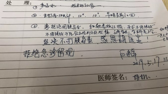 1766712068421711.jpg 屏幕截图 2025-12-26 091923.jpg