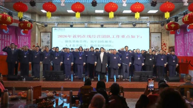 屏幕截图 2026-03-12 160811.jpg