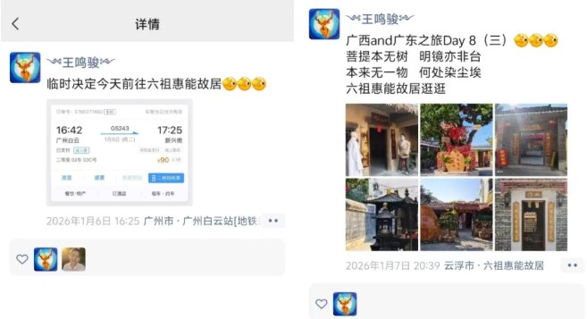 屏幕截图 2026-03-17 084257.jpg