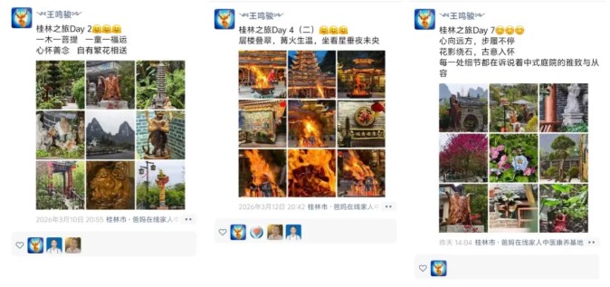 屏幕截图 2026-03-17 084336.jpg