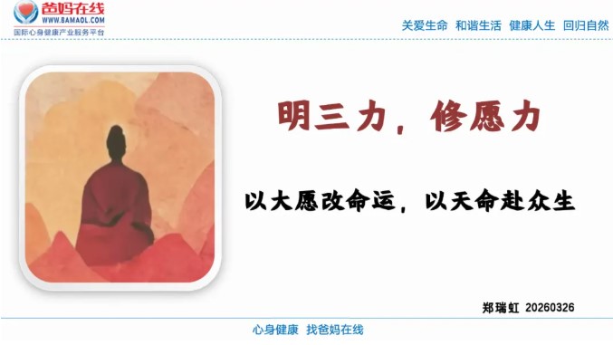 屏幕截图 2026-03-28 144956.jpg