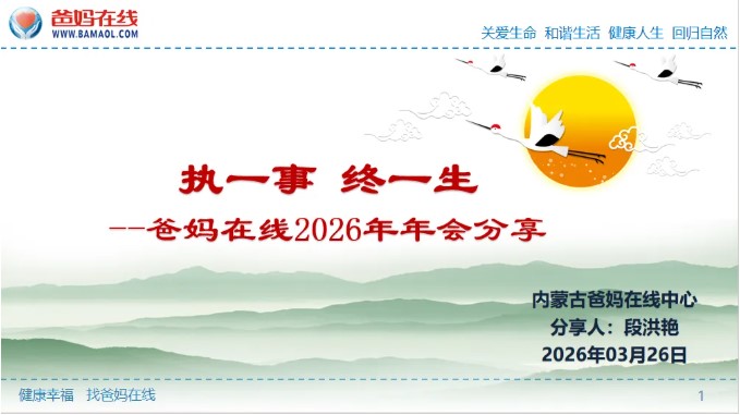 屏幕截图 2026-03-28 145011.jpg