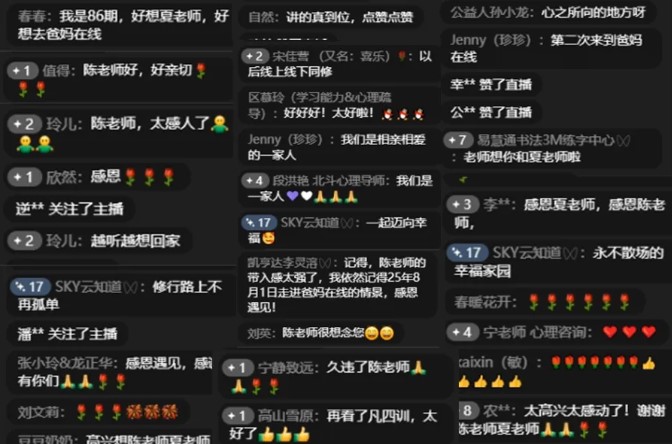 屏幕截图 2026-04-27 175316.jpg