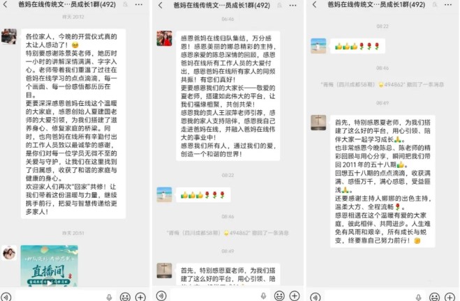 屏幕截图 2026-04-27 175329.jpg