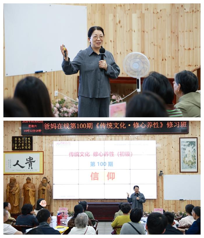 1778457995460095.jpg 陈老师谈信仰_副本.jpg
