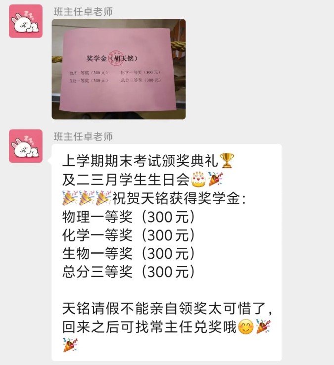 1778987673118346.jpg 屏幕截图 2026-05-17 111251.jpg