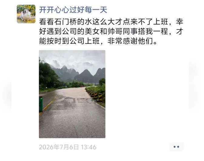 1783665777502482.jpg 屏幕截图 2026-07-10 144038.jpg