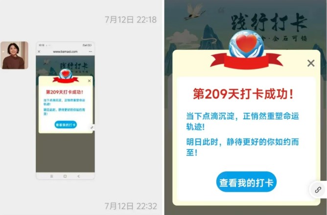 屏幕截图 2026-07-17 153443.jpg