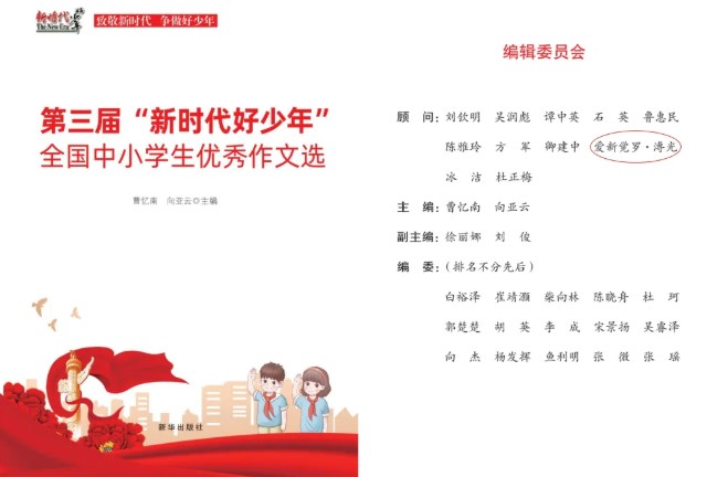 1786150419970323.jpg 屏幕截图 2026-08-08 085034.jpg