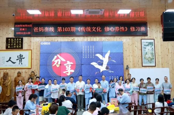 屏幕截图 2026-08-12 163244.jpg