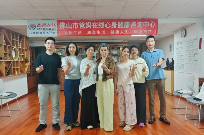 佛山市爸妈在线中心举办"静为躁君"助人者的定力训练