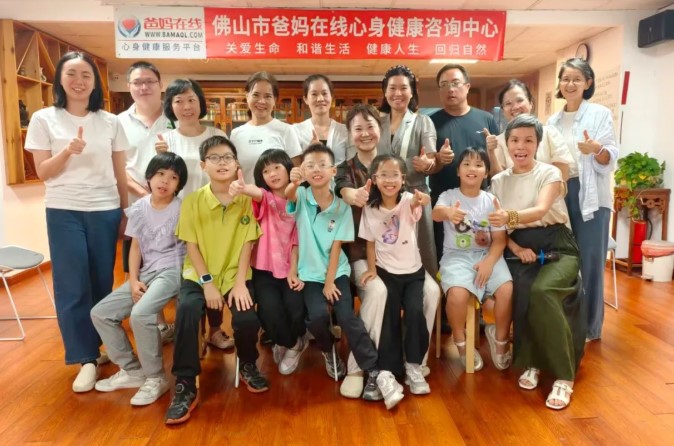佛山市爸妈在线中心两天学习力训练营结营，课堂展示与互动回顾