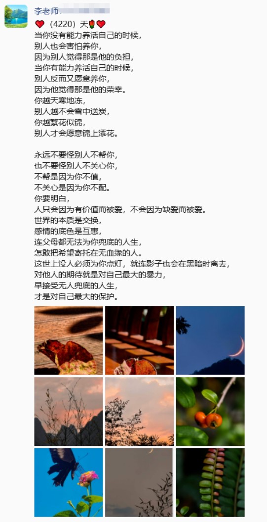 1792656658149535.jpg 屏幕截图 2026-10-22 160910.jpg