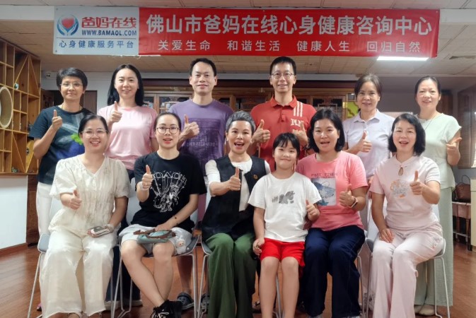 看见情绪，让爱走在焦虑前面——佛山市爸妈在线中心优学力助力营第一课圆满开展